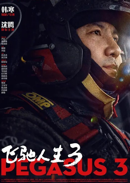 绿帽侠剪辑特别有爱心善良的老婆 - 舔奶子