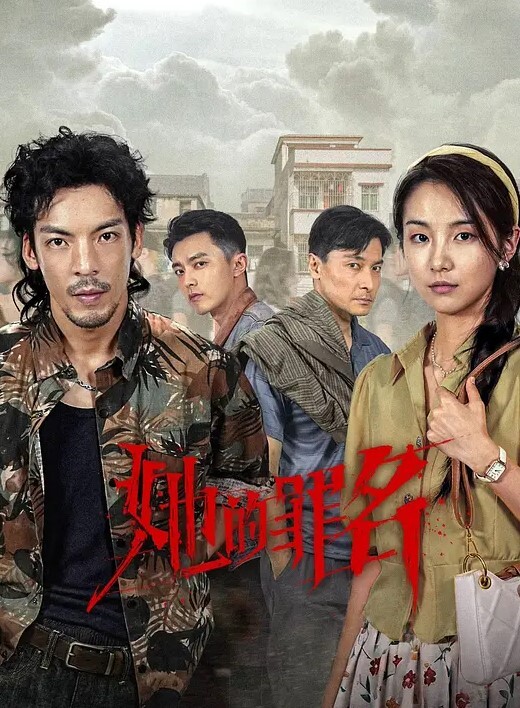 美好的.大学夜.晚操场.做爱 - 舔奶子