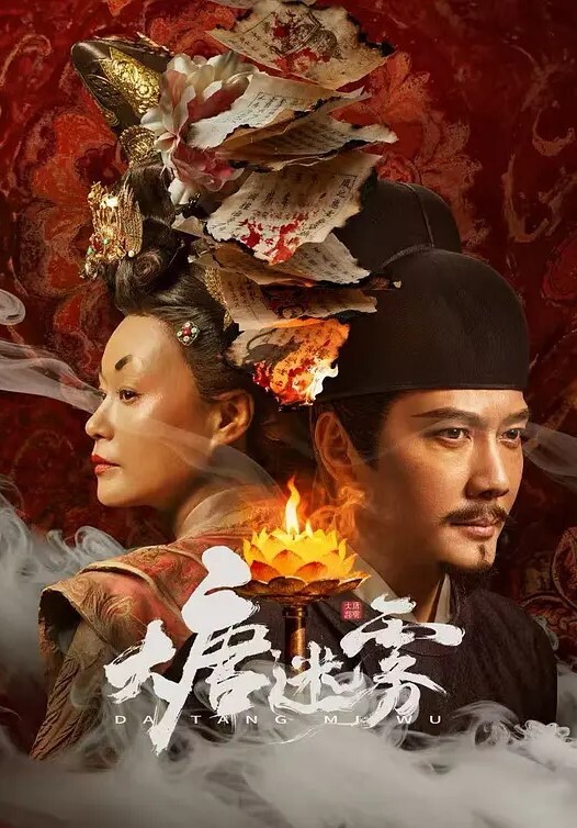 狐狸精诱人的艾莉与她的老板有激情的恋情【Vixen】 - 舔奶子