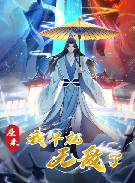女友突然想要结果被操到说不要 - 舔奶子
