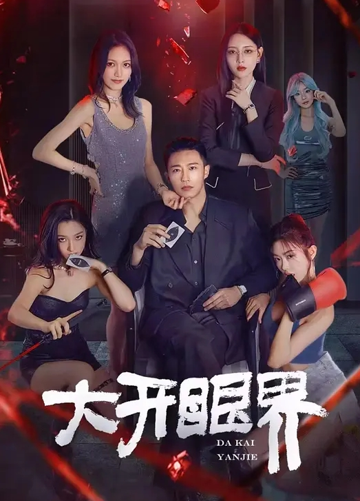Aiko户外公共场所自慰不在意目光为所欲为 - 舔奶子