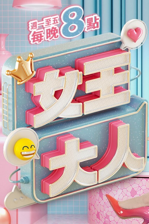 【反差女外面偷男人】一边和老公通电话，一边和奶狗疯狂做爱，口活一流，各种姿势被奶狗爆操，刺激啊 - 舔奶子