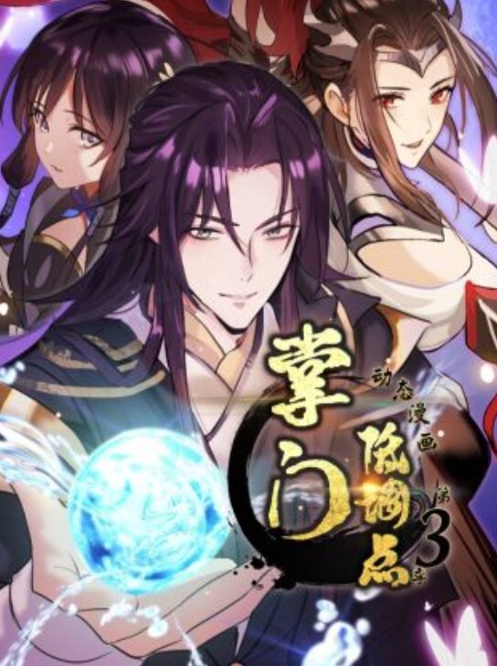 激烈的性爱. - 舔奶子