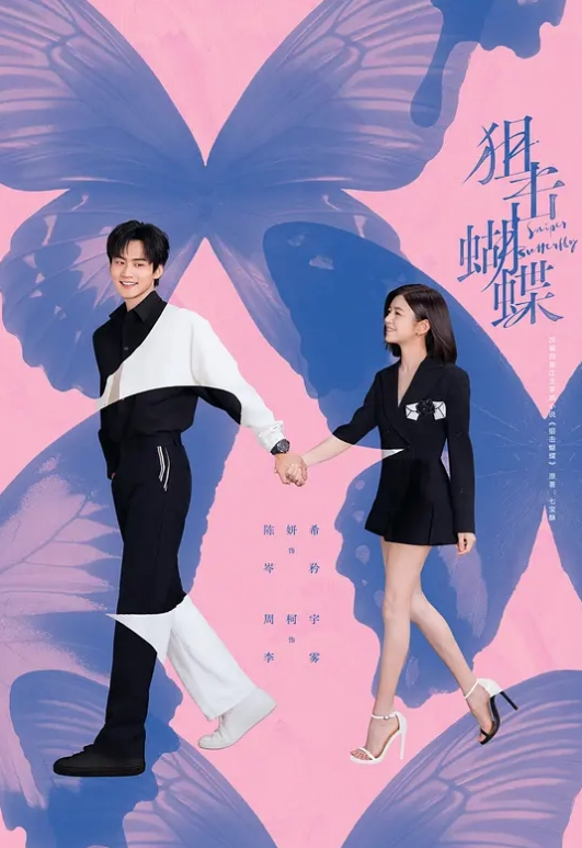 女神降临新鲜小萝莉刚下海黄播大秀简直太完美 - 舔奶子