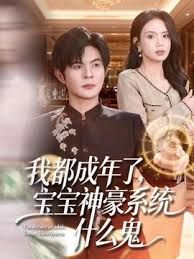 水果派解说8秒突击插入天然呆美女吉高宁宁看看她会做出什么反应 - 舔奶子