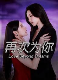 《百度云泄密》美女空姐和富二代男友之间的啪啪视频被曝光 (2) - 舔奶子