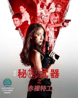 亚洲最大的成人色情网站 - 舔奶子