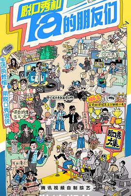 让小哥先舔逼，等他硬的受不了再让他进来 - 舔奶子