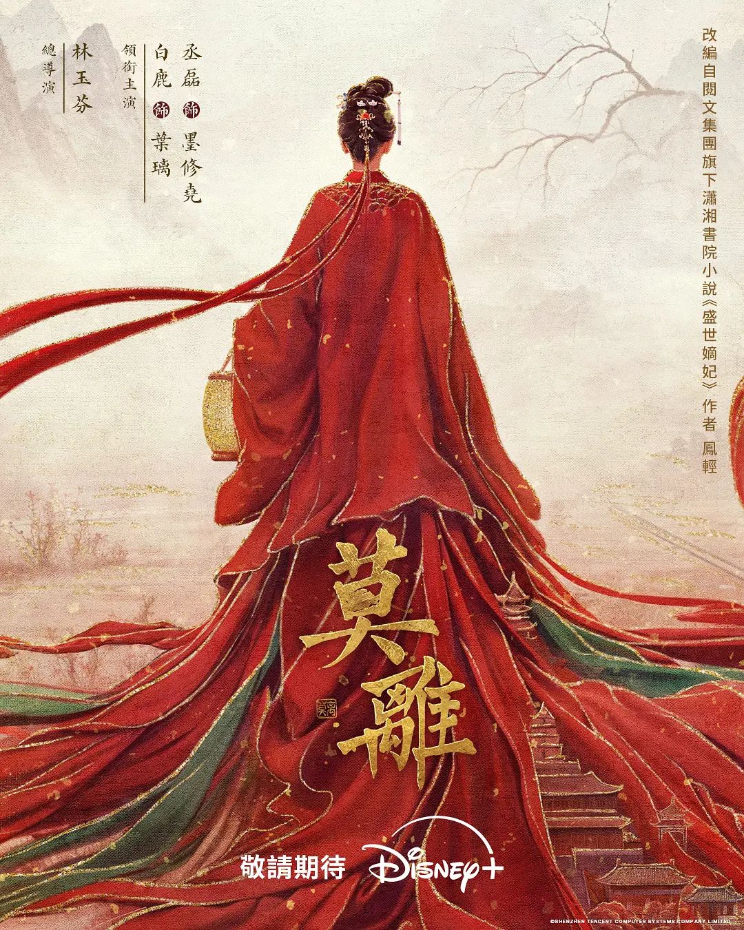商场一路跟踪偷拍长裙少妇没想到还是一个白净的无毛小白虎 - 舔奶子