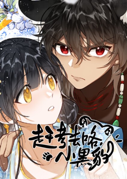 赵雅琳一起再看流星雨2_失意少女小爽与音乐才子大斌一夜情 - 舔奶子