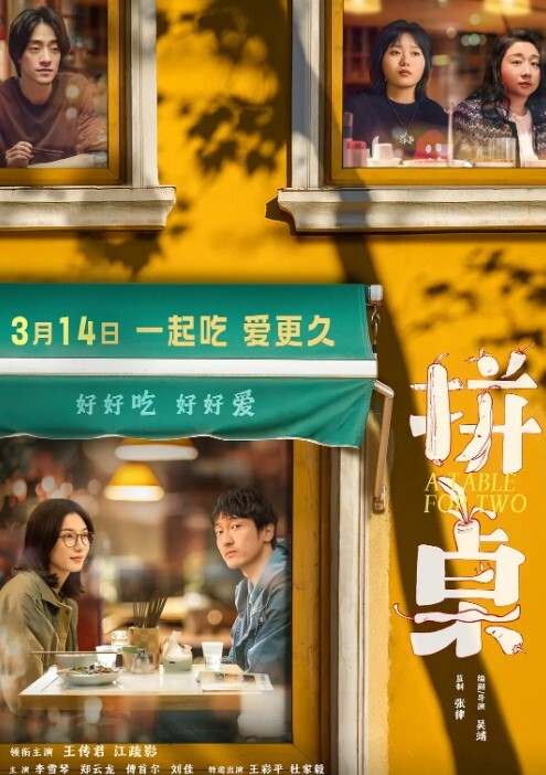 破解偷拍偷情服装店摄像头偷拍胖哥和媳妇做爱意外拍到胖哥不在媳妇和瘦男人偷情 - 舔奶子