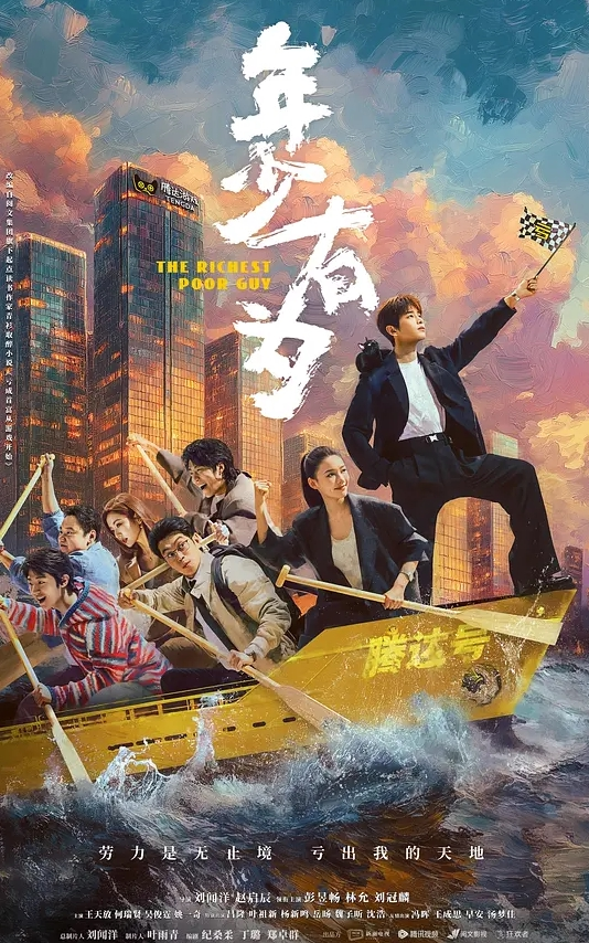 【男女平等】_额_不过和普通强奸不一样_这一次的主角反过来了_女的看上男的直接把他捆上 - 舔奶子