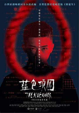 自拍啪啪视频 - 舔奶子