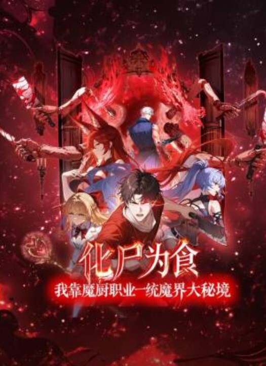 在图书馆看小说打飞机被管理员抓包 - 舔奶子