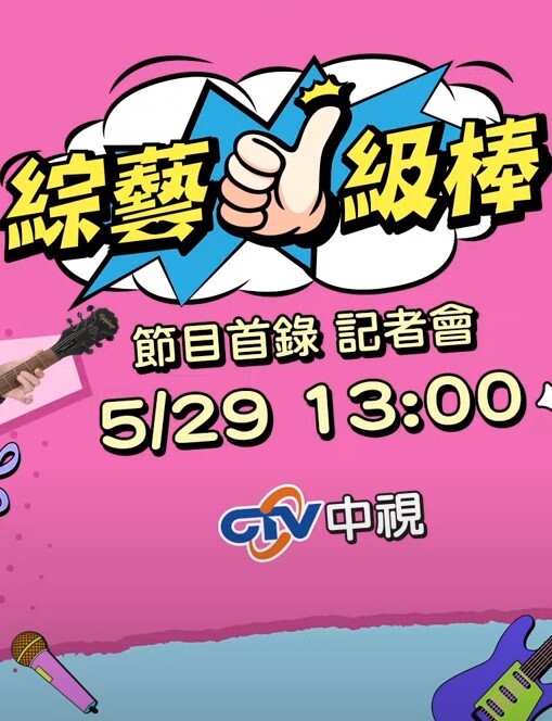 【桃视频】性念-宅男意淫強上幻想女神 - 舔奶子