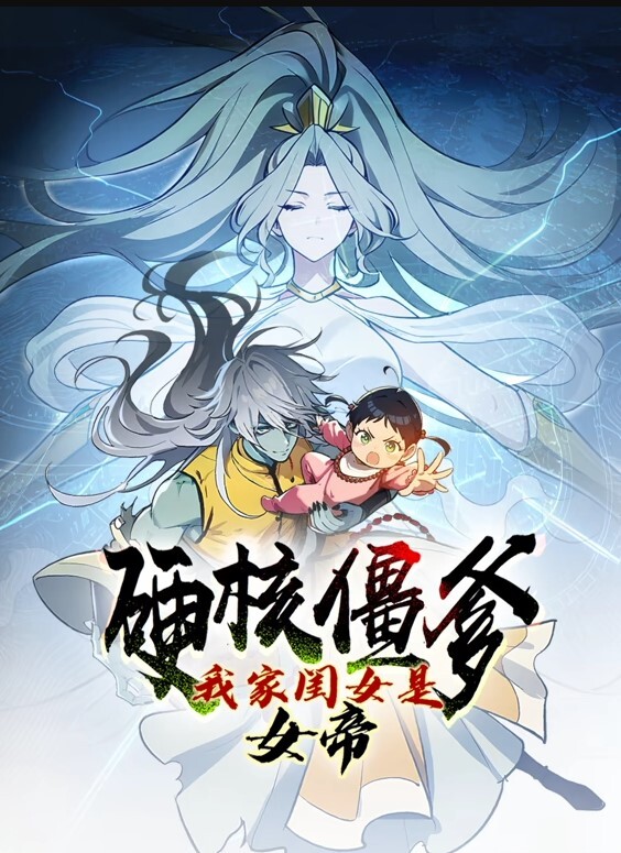 纠结头NIyaNIya教授live2danimation - 舔奶子