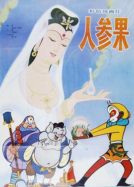 美女裸体视频免费 - 舔奶子