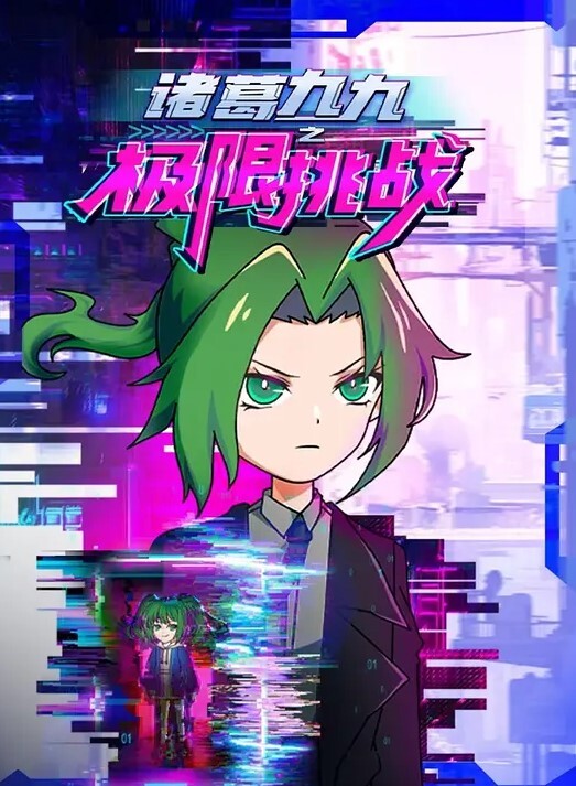 一起挤出来吧. - 舔奶子