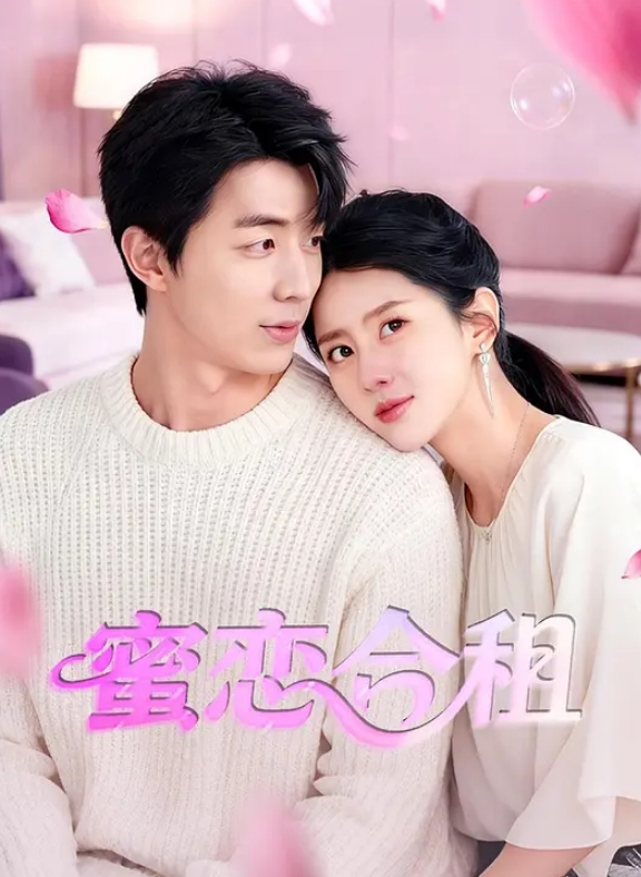 开档半奶情趣装 - 舔奶子
