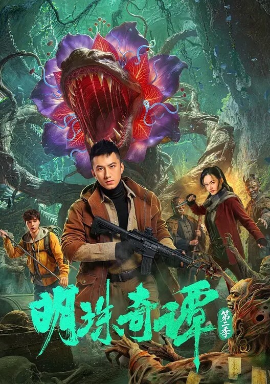 给兄弟们看点牛逼的一步捅到胃 - 舔奶子