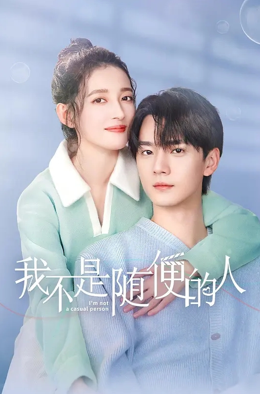 两个老姐妹共享一个肉棒 - 舔奶子