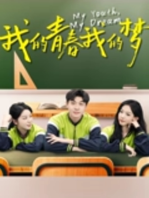 为了学分乖巧听话的学生妹被翻来覆去任主任任插 - 舔奶子