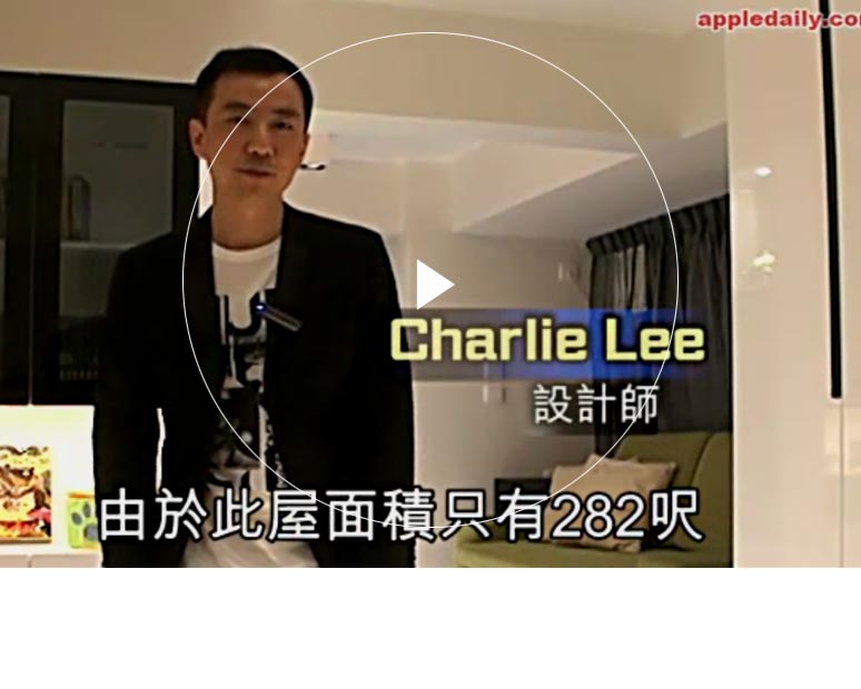 精品无码国产一区二区三区avw Furniture Limited - Tak Bo Garden's Interior Design Interview