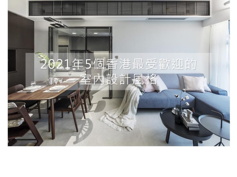 2021年5個香港最受歡迎的女性叫床视频,女性啪啪啪视频,女性性生话视频,女性使用性物视频風格